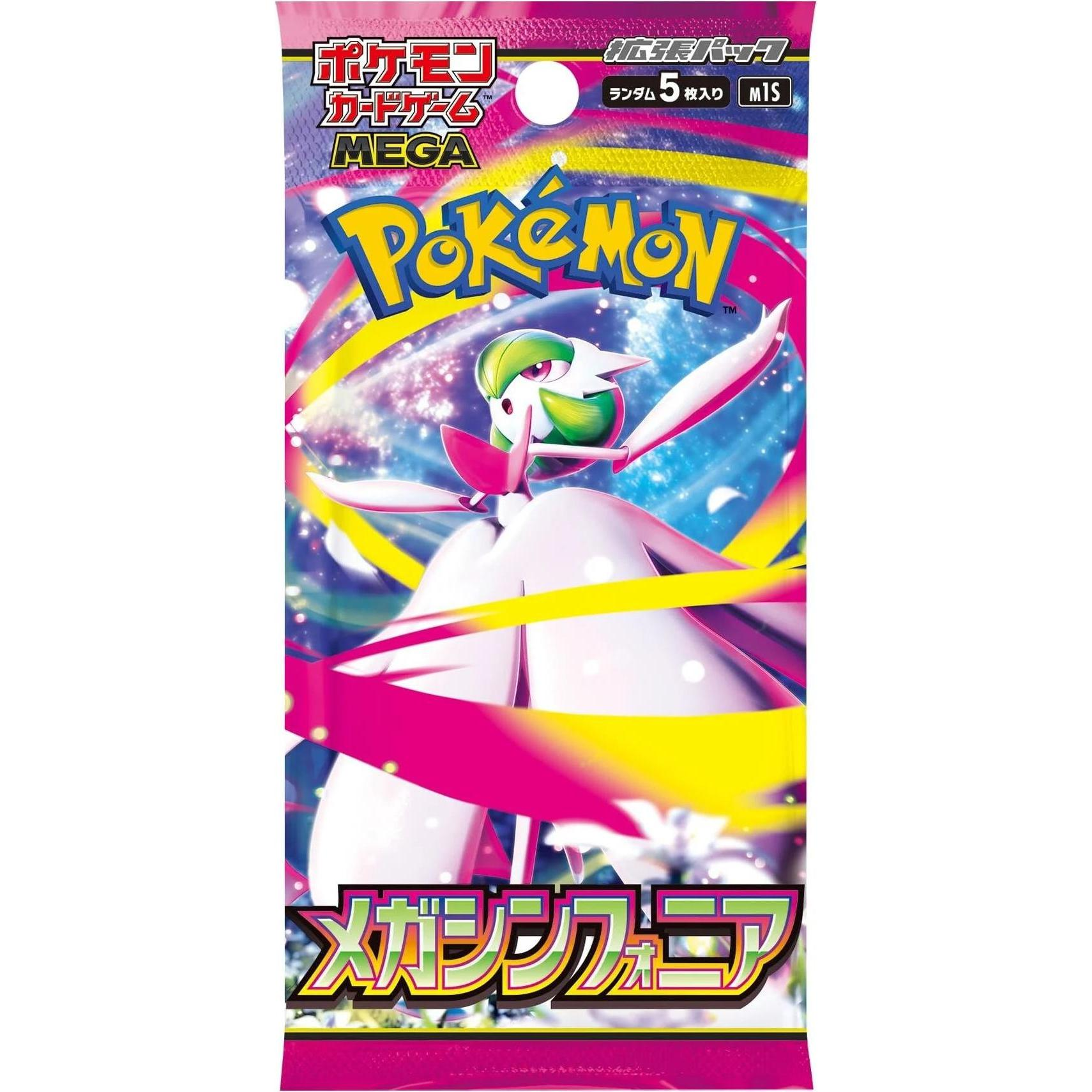 Mega Symphonia Booster Pack