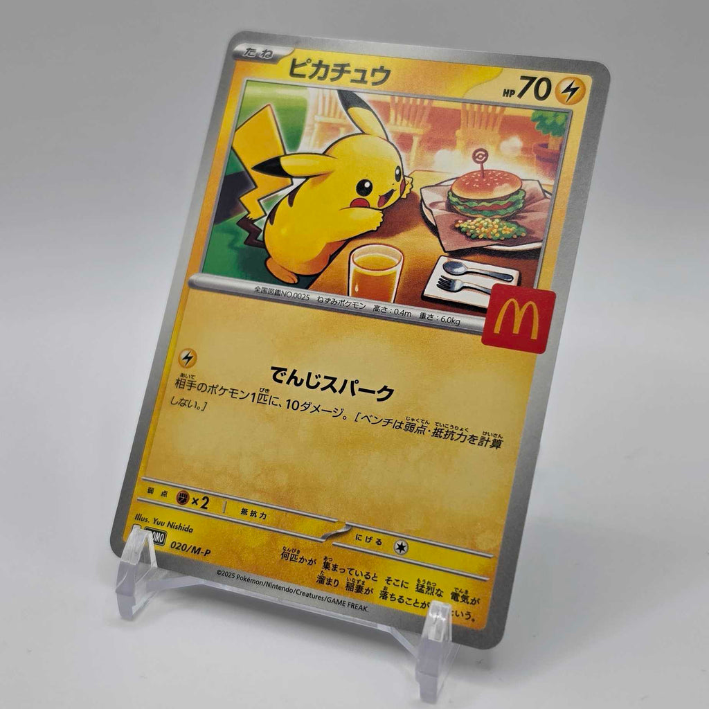 Pikachu MCDonalds - Promo - NM