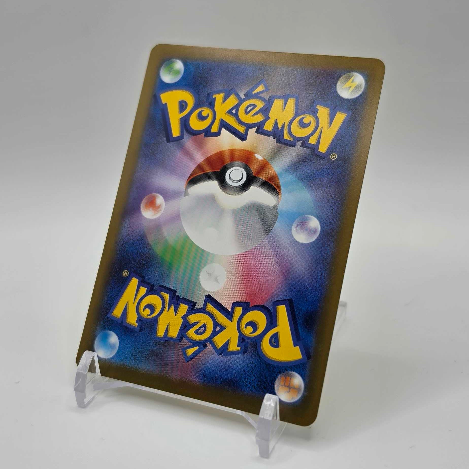 Pikachu MCDonalds - Promo - NM