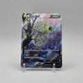 Celebi V SR | Primordial Arts - Overgrow