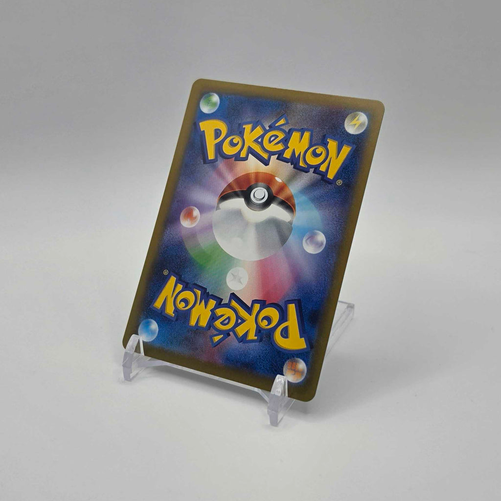 Team Rocket's Mewtwo ex - MEGA Dream ex - NM