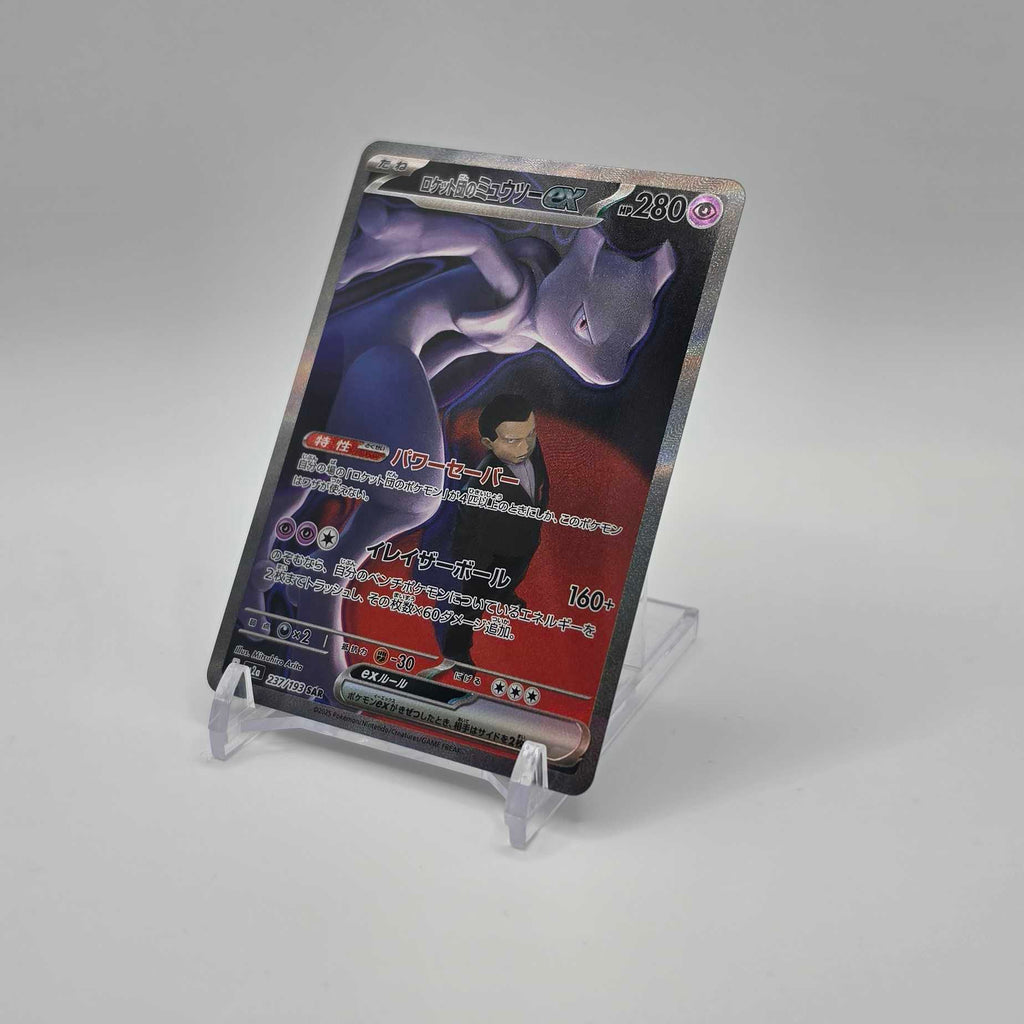 Team Rocket's Mewtwo ex - MEGA Dream ex - NM